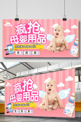 海淘護(hù)理用品 圖片選擇與購(gòu)買(mǎi)指南