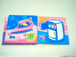 淘寶第一家母嬰用品——美宜家時(shí)尚，一站式購(gòu)物的溫馨選擇