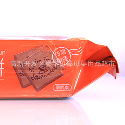 純手工黑糖瓦燒煎餅 來自臺灣的傳統(tǒng)風味與母嬰健康的完美結(jié)合